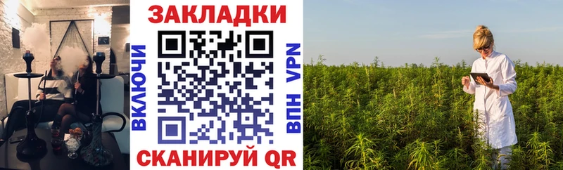 Как найти закладки Пошехонье Каннабис  СОЛЬ  ГАШИШ  МЕФ 