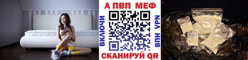 магазин    Пошехонье  А ПВП Соль 