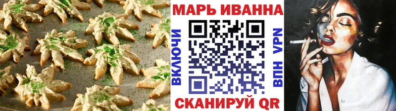 купить  цена  Пошехонье  Cannafood конопля 