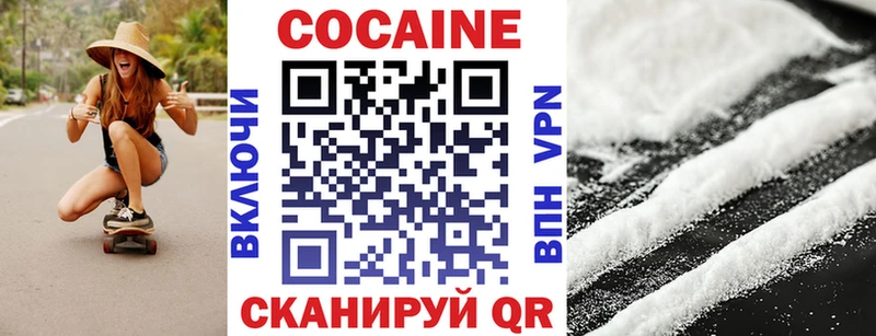 Cocaine Боливия  Пошехонье 