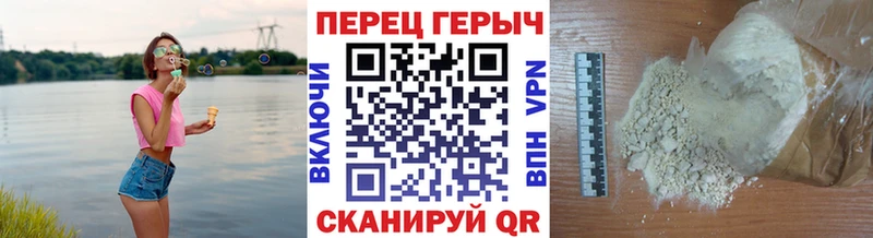 ГЕРОИН афганец  Пошехонье 