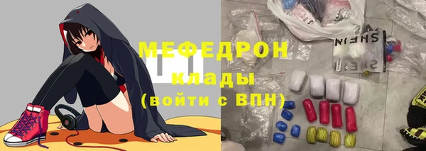 мескалин Алексин