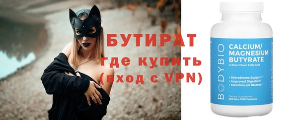 метадон Абдулино