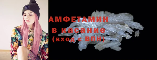 экстази Михайловск