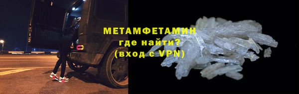 мескалин Алексин