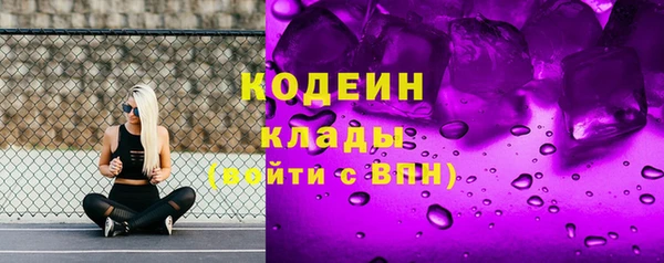 мескалин Алексин