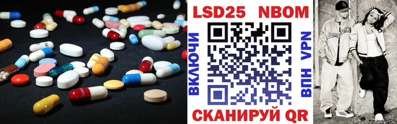 Лсд 25 экстази ecstasy  Пошехонье 