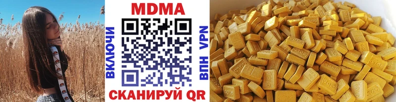 сколько стоит  Пошехонье  MDMA Molly 