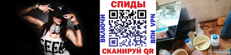Первитин Methamphetamine  Пошехонье 
