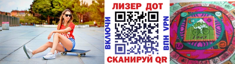 Марки N-bome 1500мкг  магазин продажи наркотиков  Пошехонье 
