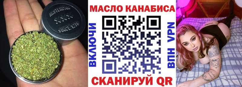 как найти наркотики  дарк нет официальный сайт  ТГК вейп  Пошехонье 