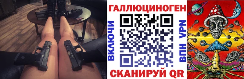Галлюциногенные грибы Psilocybine cubensis  omg ссылка  Пошехонье 