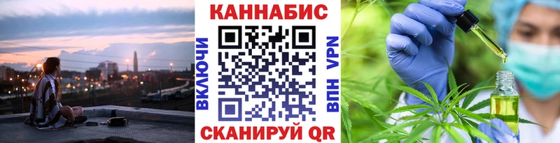МАРИХУАНА конопля  kraken ССЫЛКА  Пошехонье 